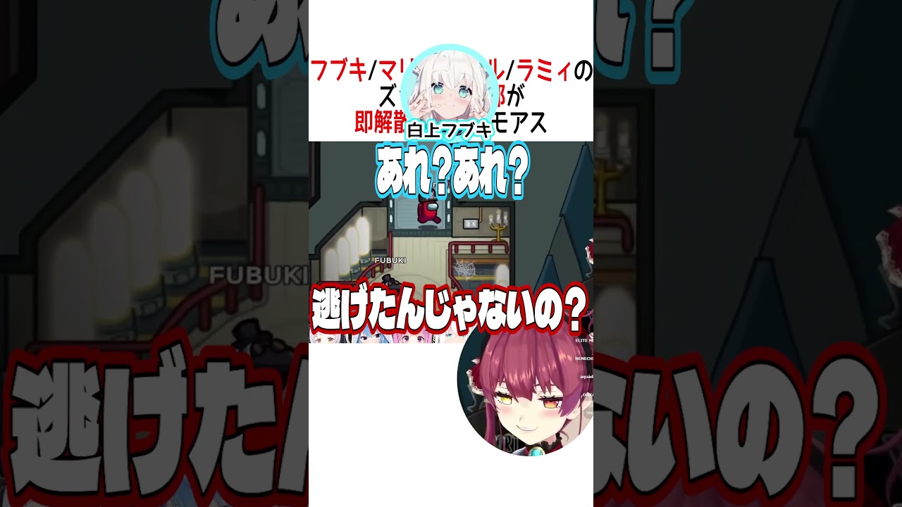 ズッ友K-ON部が即解散されるアモアス【ホロライブ切り抜き】 #shorts #宝鐘マリン #白銀ノエル #白上フブキ #星街すいせい #猫又おかゆ #さくらみこ #桃鈴ねね #湊あくあ