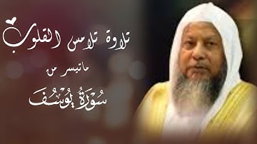 محمد أيوب || تلاوة تلامس القلب 🤍 ﴿وَلَمَّا دَخَلُوا عَلَى يُوسُفَ آوَى إِلَيْهِ أَخَاهُ..﴾