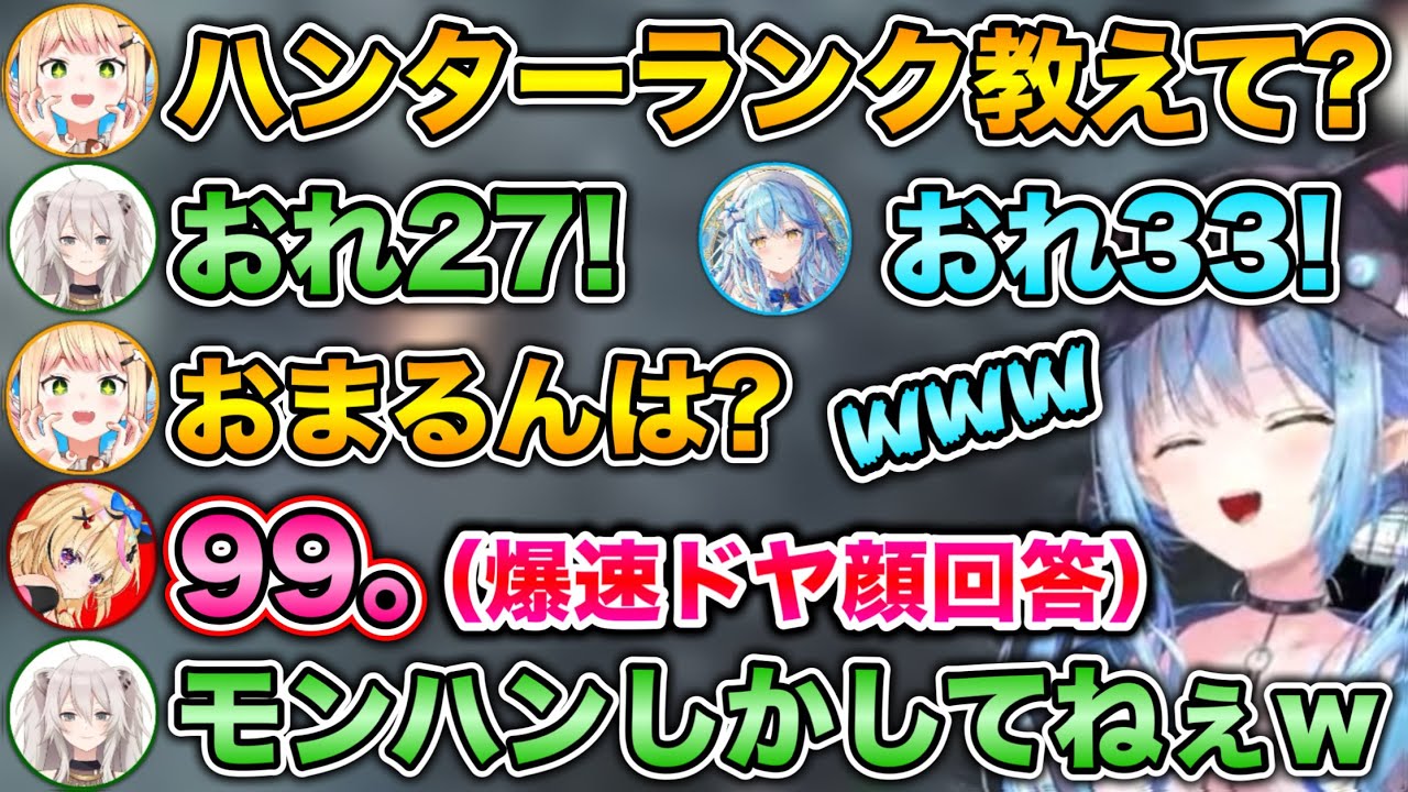 HRオバケの尾丸ポルカに驚愕するホロメン達www【ホロライブ切り抜き/雪花ラミィ/桃鈴ねね/尾丸ポルカ/獅白ぼたん】