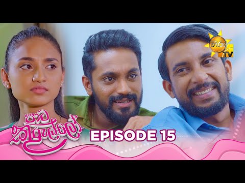 Paata Kurullo - පාට කුරුල්ලෝ | Episode 15 | 2024-05-30 | Hiru TV