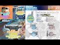 DAILY UPDATE BORNEO SCHEMATICS 29 APRIL 2024 - SAMSUNG GALAXY A32 LTE