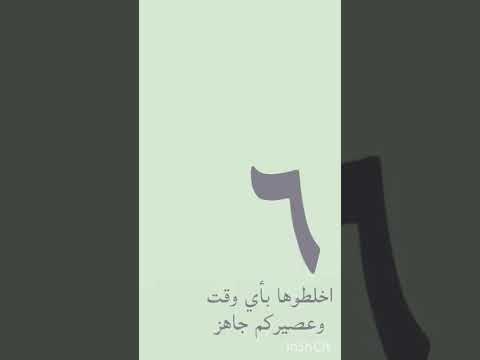 تفريز الفواكة لعمل العصائر بسهولة عصائر ومشروبات الطاقة شيف بوراك الشيف محمد حامد عصائر منعشة