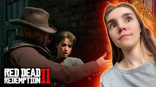 БАНДИТСКАЯ ЛЮБОВЬ | Red Dead Redemption 2 #37