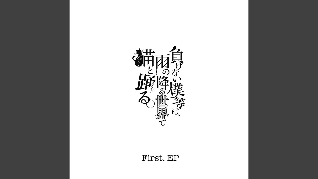 メメント・モリ