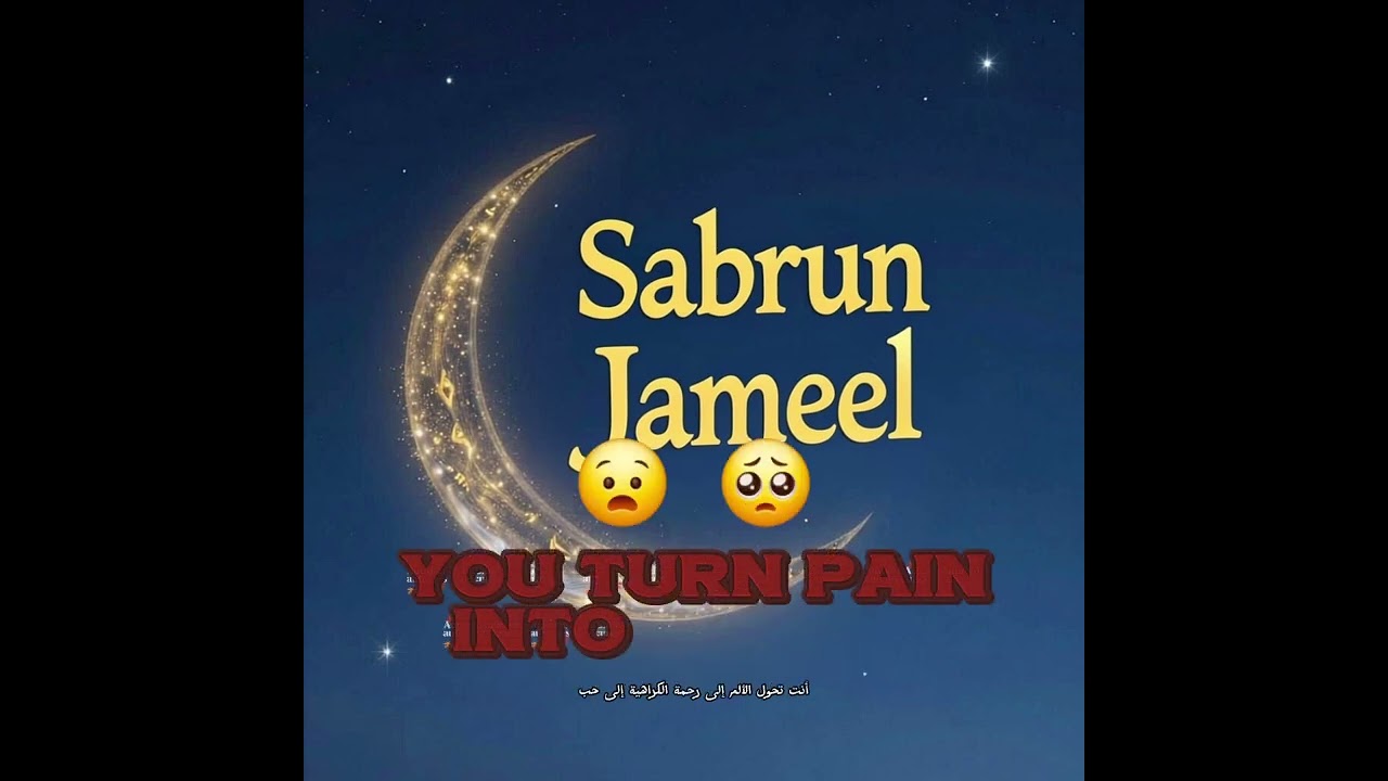 Ai Nasheed:Story of Yusuf (As)