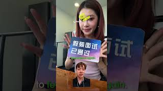 Why Are People Paying To Pretend They Have Jobs in China?