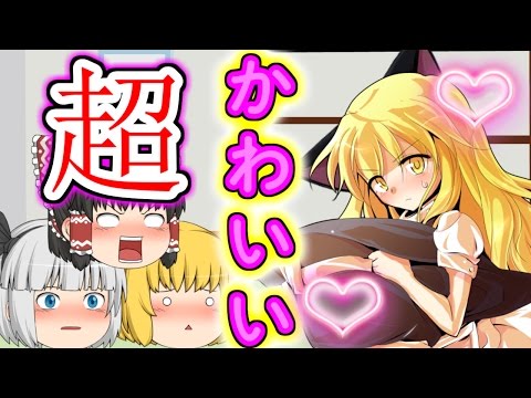 ゆっくり茶番劇 霊夢は魔理沙のママ Golectures Online Lectures