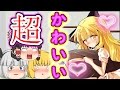 【ゆっくり茶番】猫耳魔理沙がにゃんにゃん！？｢質問コーナー」