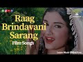 Raag brindavani sarang  top five film songs  wegotguru learn music online free