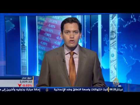 اقتصاد الصباح  25/11/2013