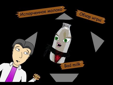 Video: Snívanie O Bad Milk