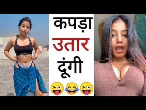 kapda utar dungi / reels hard roast #nehasingh #nehasinghroast #viralroast #trending
