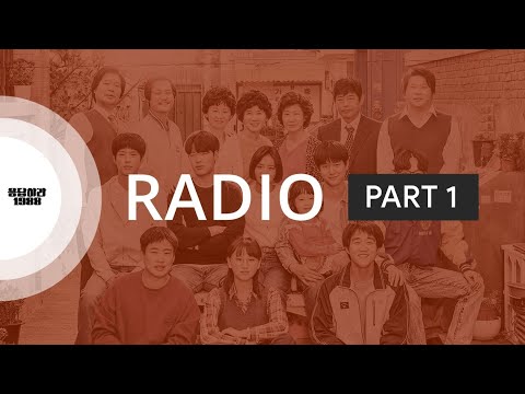 Video Reply 1988 Radio - Playlist | Part 1 - youtube