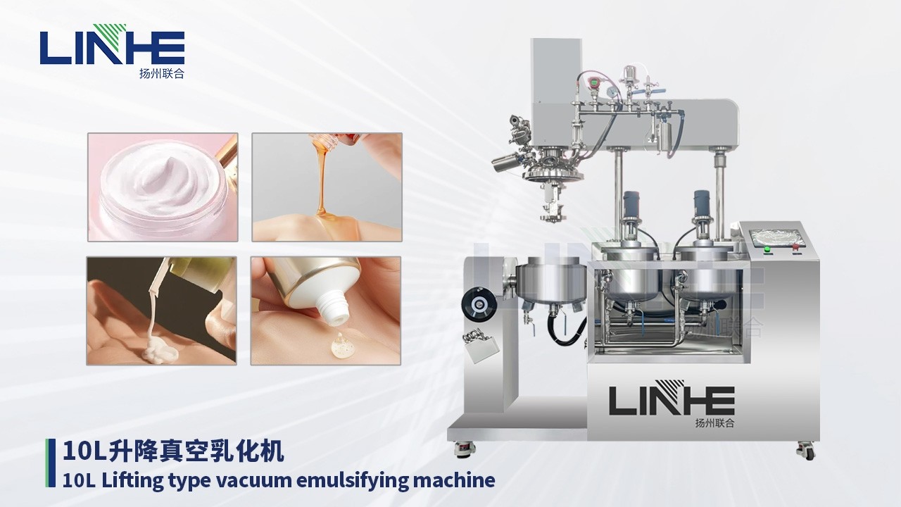 10L Vacuum Emulsifying Mixer | PLC Touch Control | 3000rpm Homogenizer for Cream & Lotion Production
