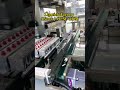 Professional lipstick production, stable bulk orders. #MakeupManufacturer #B2BCosmetics