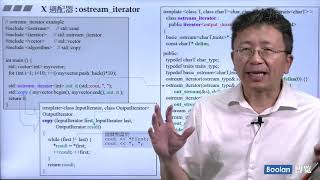 38  ostream iterator