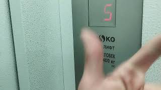 :    2023 . V=1 /, Q=400  (315)