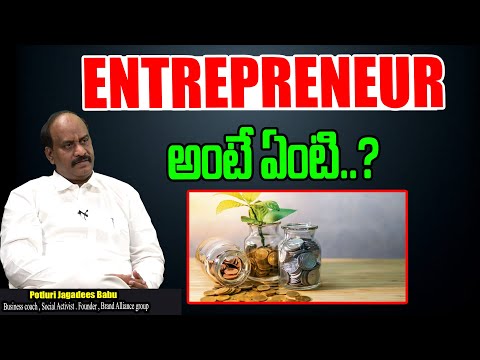 Potluri Jagadees Babu About ENTREPRENEUR ..? | Entrepreneurship | Business Ideas Telugu | Tree Media