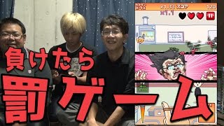 輪ゴムでシュートしてみた。〖罰ゲームあり〗