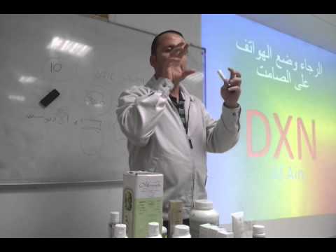لقاء تعريفي بـ دي أكس أن ومنتجاتها أ عمار خطاب
