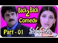 Manmadhudu Movie || Nagarjuna & Sonali Bendre Comedy Scenes || Back To Back Part 01