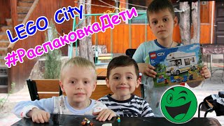 Обзор Распаковка конструктор LEGO City Каникулы в доме на колесах из Rozetka.com.ua