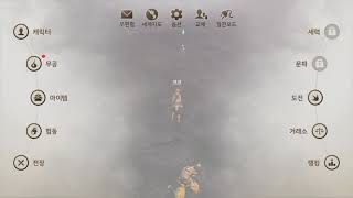 블레이드소울 레볼루션 출석보상 12 13 BS Revol