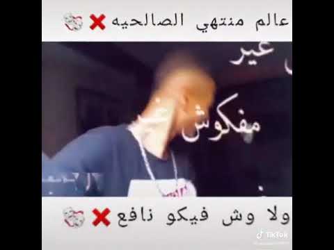 حالات واتس2020 يا اندال ياولاد الفجره