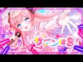 【超絶可愛いアイドルが歌う】サインはB/りこ【cover】【誕生日記念】