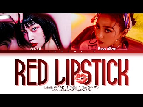 Lee Hi Red Lipstick feat. Yoon Mirae Lyrics (이하이 빨간 립스틱  ft.윤미래 가사) (Color Coded Lyrics Eng/Rom/Han)
