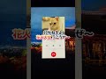 【TikTok】親友を花火大会に誘ってみた！【チヤホヤ】