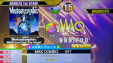 [DDR A3] Metamorphic (ESP-"""16""") PFC