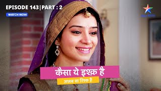 FULL EPISODE 143 Part 2 | Kaisa Yeh Ishq Hai | Kya Dadi ke jaal mein phansegi Lohari? #starbharat