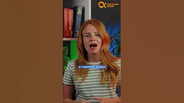 ГОЛ КАК СОКОЛ 🤔 откуда пошло это выражение❔ #shorts