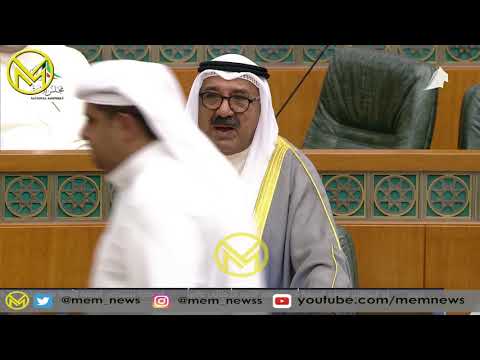 كلمة وزير الدفاع الشيخ ناصر صباح الأحمد الصباح بعد إقرار القانون الخاص بإلتحاق البدون في الجيش