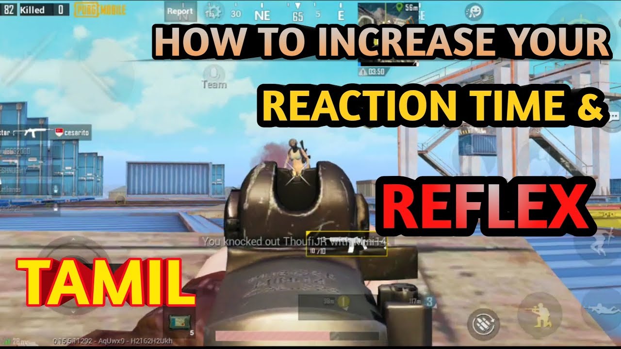 HOW TO IMPROVE YOUR REFLEX AND REACTION TIME I PUBG MOBILE TAMIL