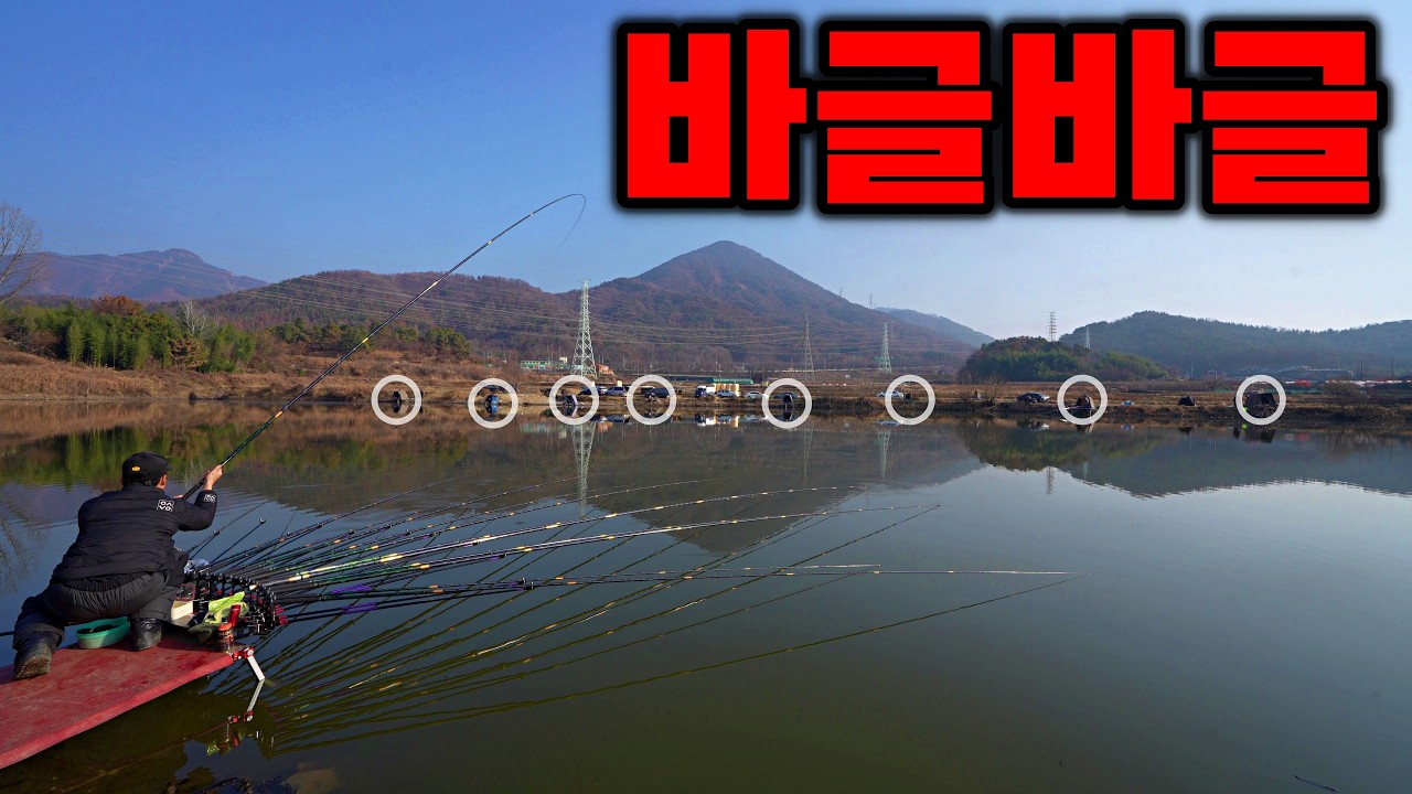 낚시꾼으로 가득 찬 5짜터 그곳에서 무슨 일이?