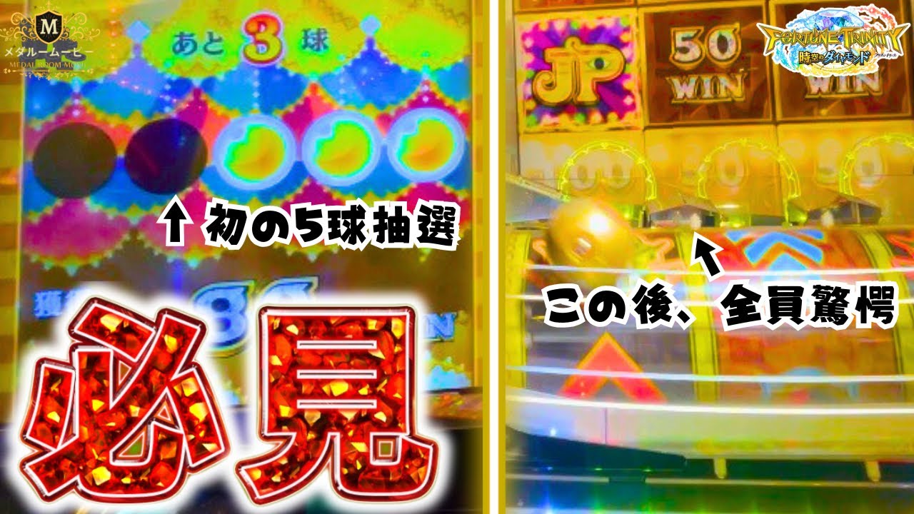 【FT5】ギャラリー全員驚愕。この展開を予想できた人いるだろうか？www