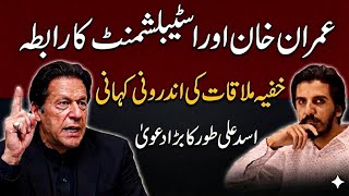 Imran Khan VS Establishment | Behind Closed Doors | Insight By Adeel Sarfraz | Asad Toor 