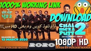Download chal mera putt 2 movie ...