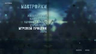 Far Cry 3 | Menu Theme | Ambience & Music