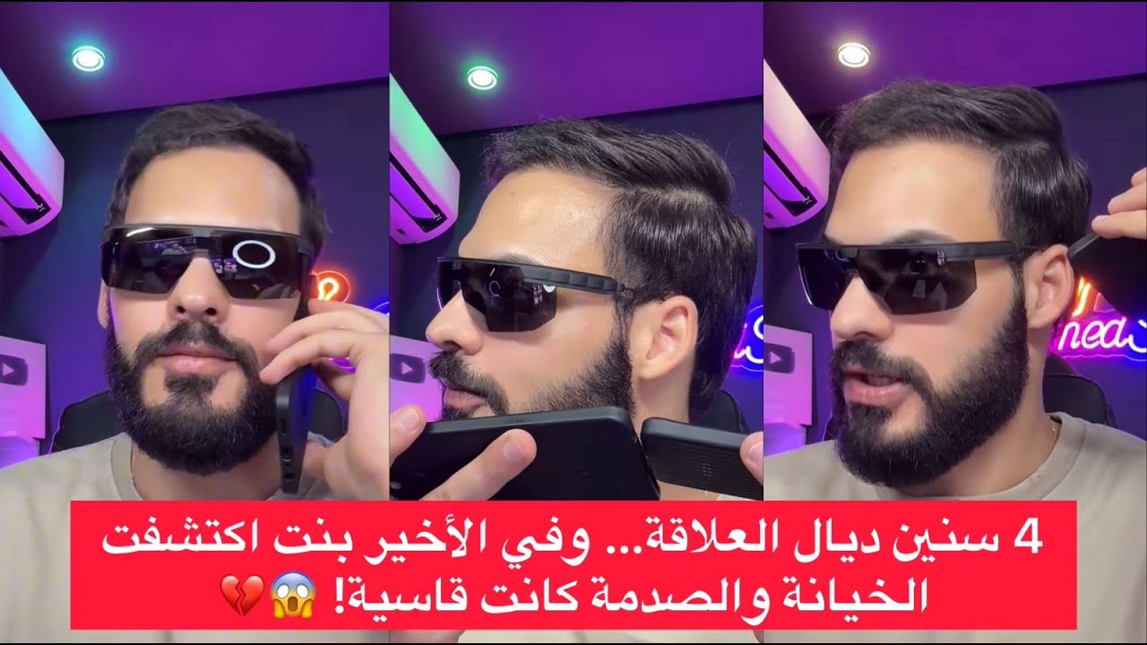 برنامج خطوة قبل الزواج : 4 سنين ديال العلاقة… وفي الأخير بنت اكتشفت الخيانة والصدمة كانت قاسية! 😱💔