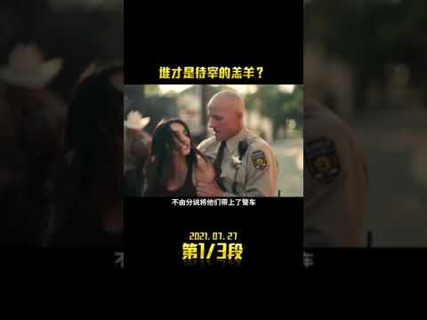 电影