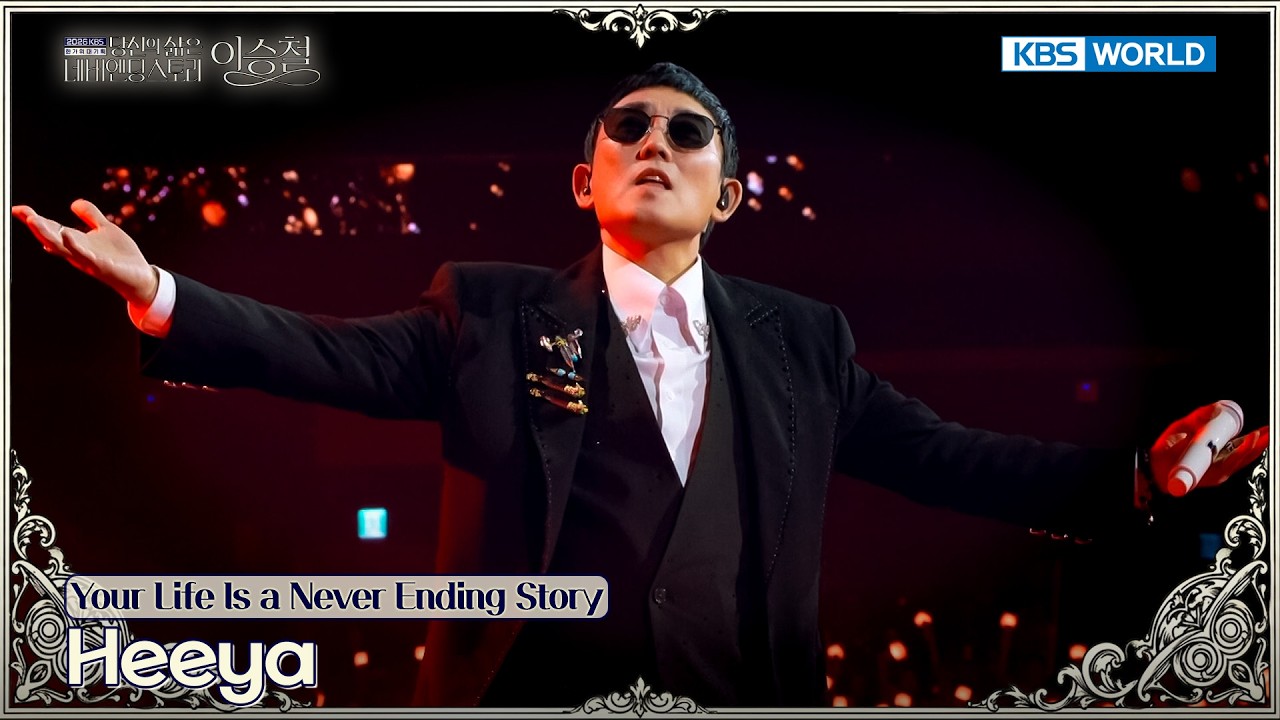 Lee Seungchul - Heeya [Never Ending Story] | KBS WORLD TV 261011 poster