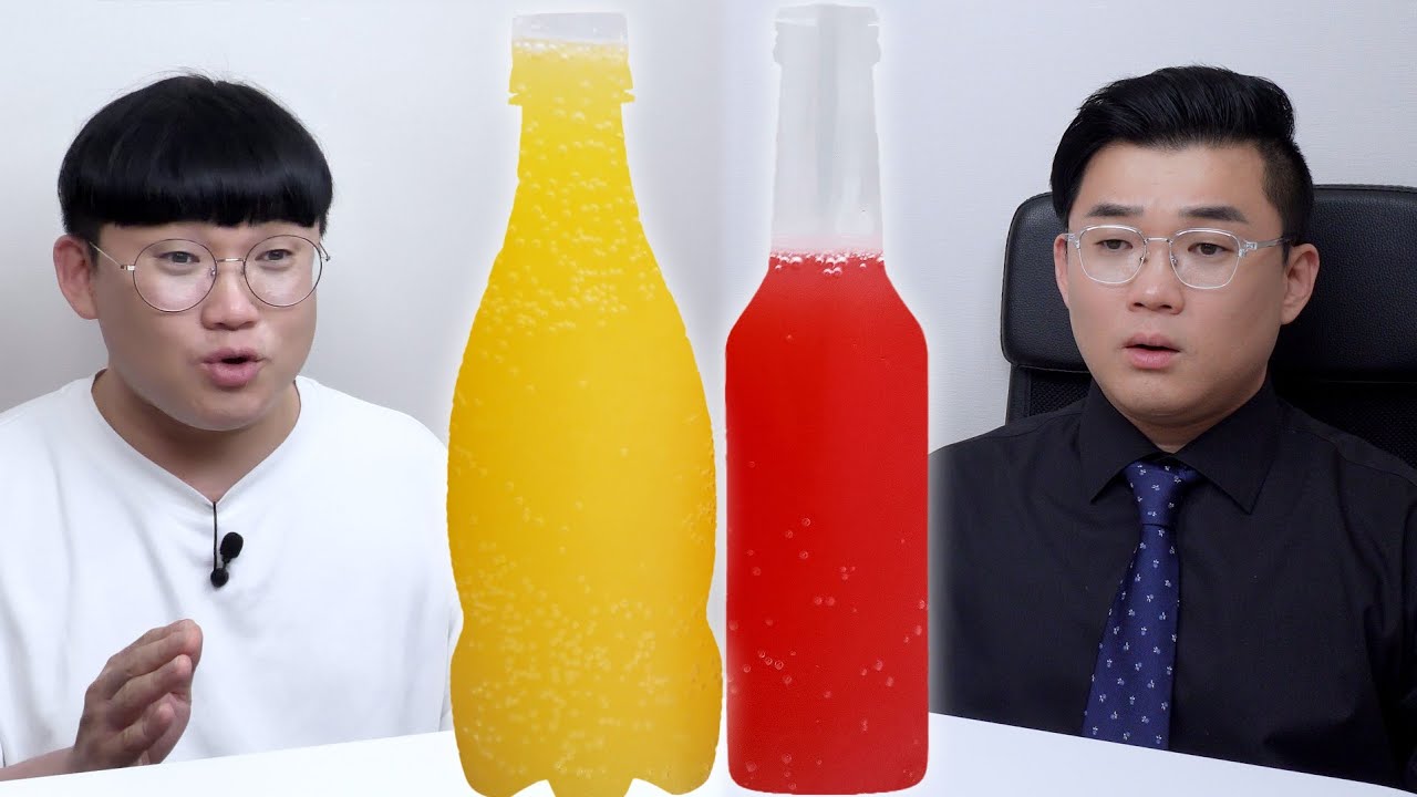 진짜 환타 보다 맛있다고? 설마... 흑백리뷰