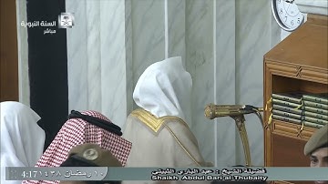 صلاة الفجر للشيخ عبدالباري الثبيتي اليوم الإثنين 10 رمضان 1438- المسجد النبوي - أواخر سورة آل عمران