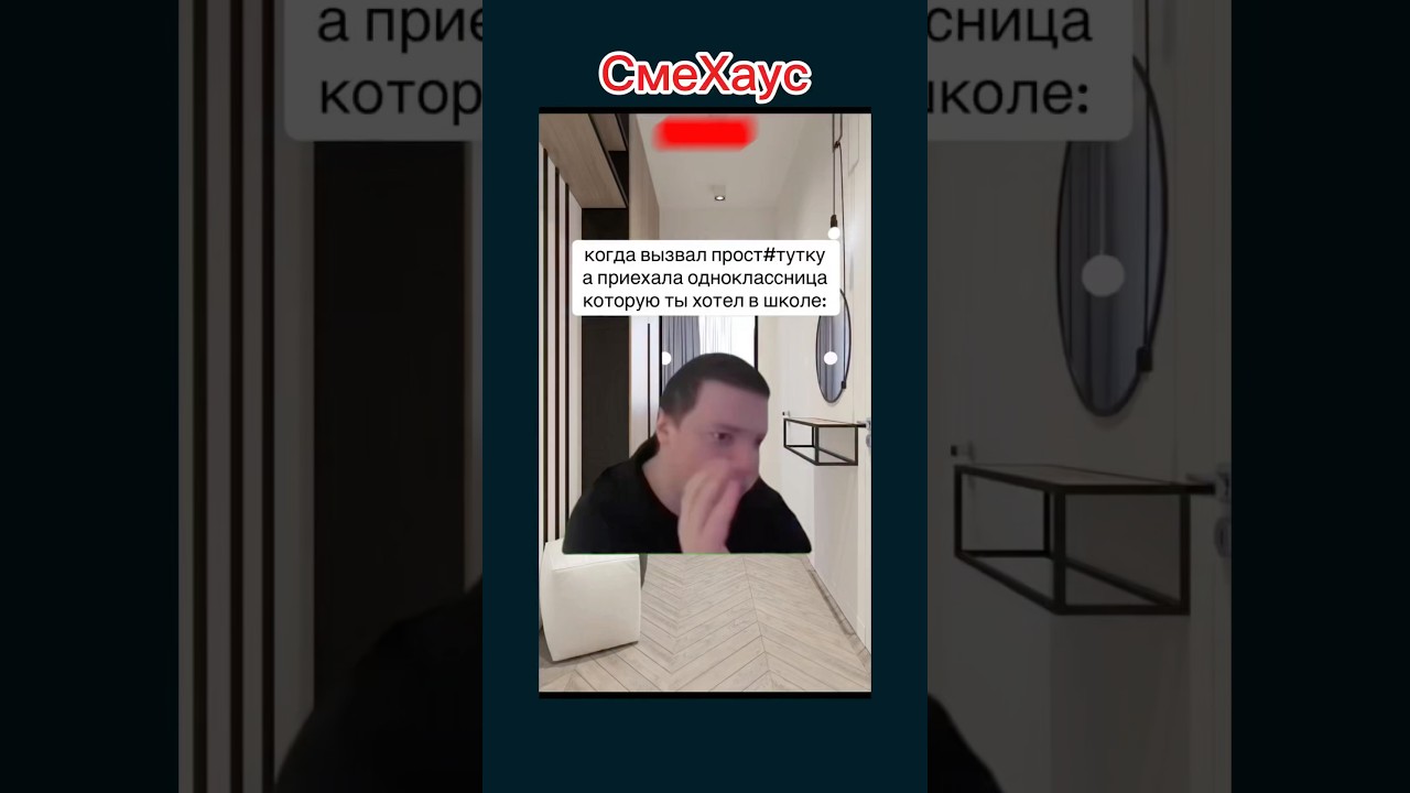Одноклассница😂😂😂 