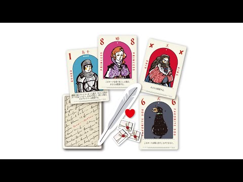 Love Letter: 2nd Edition | Board Game | BoardGameGeek