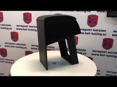Бар подлокотник в