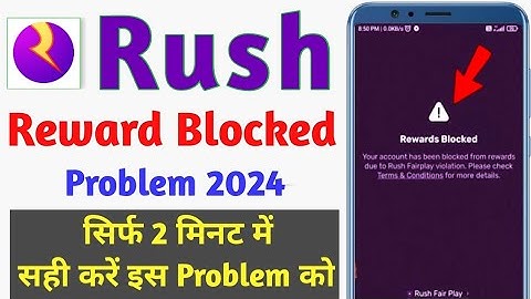 Rush Reward Blocked Problem Solved 2024✅